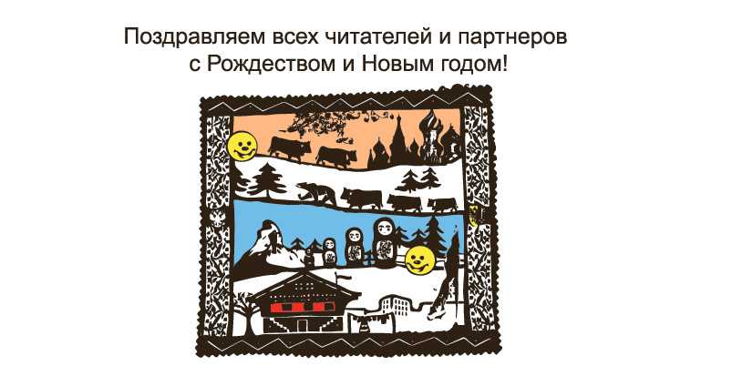 Фото - Наша газета