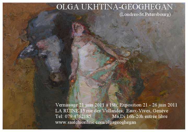 Фото - Наша газета