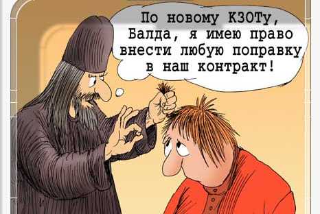 Фото - Наша газета Фото - Наша газета