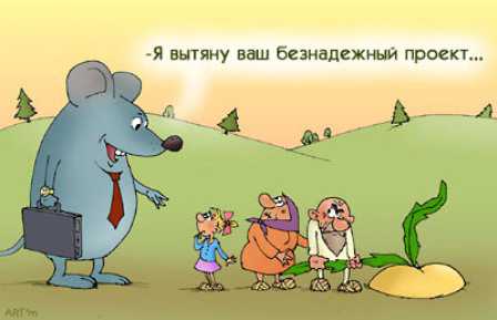 Фото - Наша газета