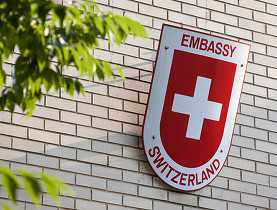 Фото - Наша газета