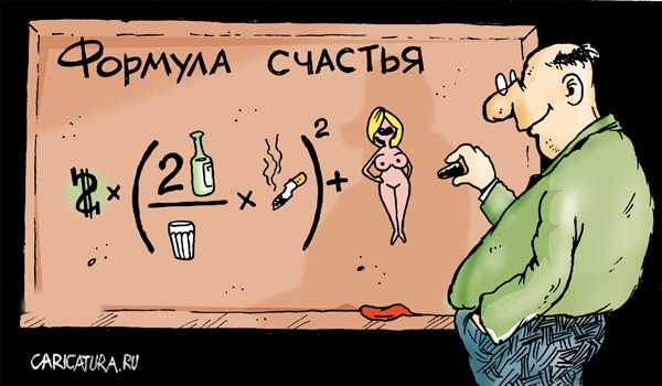 Фото - Наша газета
