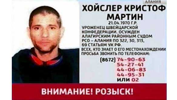 Фото - Наша газета