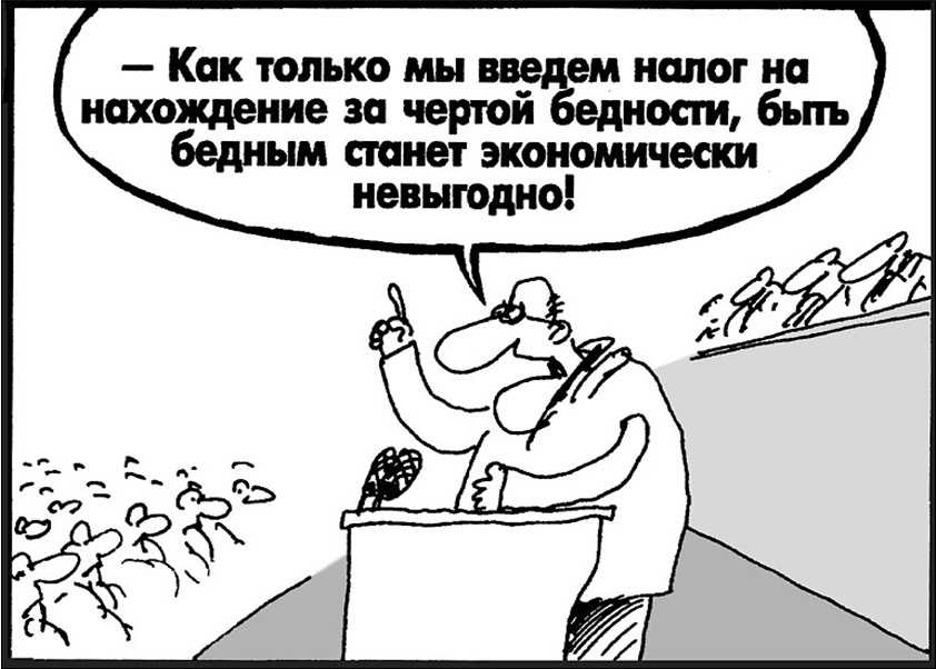 Фото - Наша газета