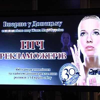 Фото - Наша газета