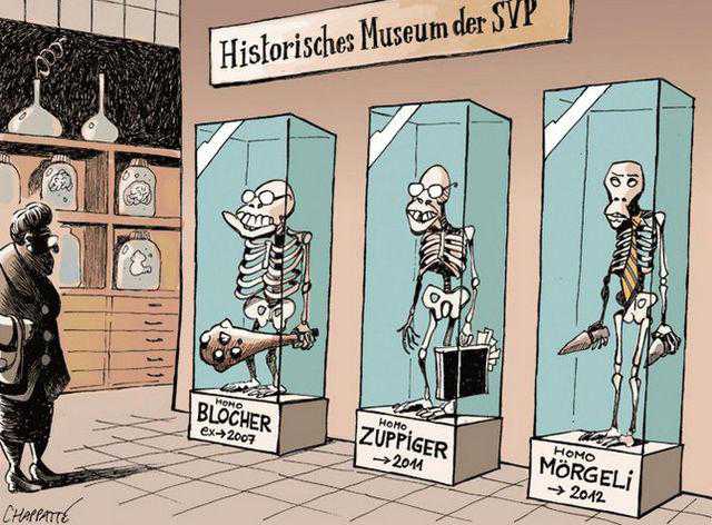 Фото - Наша газета