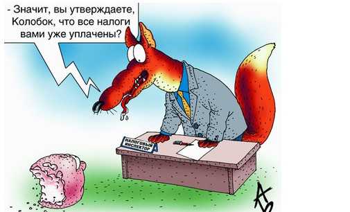 Фото - Наша газета
