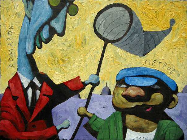 Фото - Наша газета